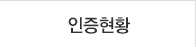 채용정보